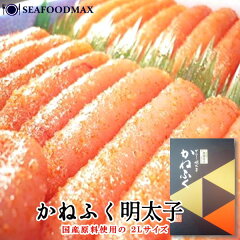 https://thumbnail.image.rakuten.co.jp/@0_mall/auc-seafoodmax/cabinet/sfmitem/01/imgrc0076212914.jpg