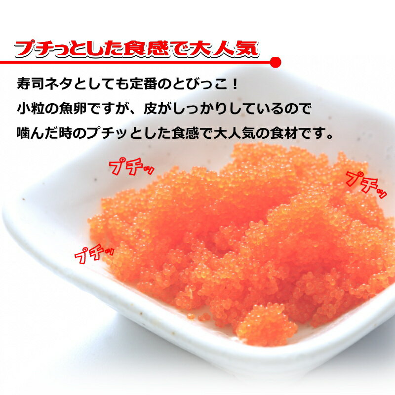 �ȤӤä� ̣�դ� 500g������ �ڤȤӤû� �ȤӤΤ� �ȤӤ� �ۡ��ȤӤä�500g��