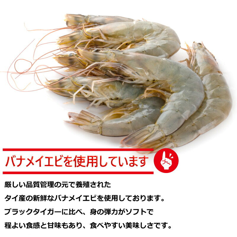 シーフードマックス楽天市場店の解凍するだけ！ 大きな海老のチリソース 1kg エビチリ 約45尾入 えびフィッター チリソース 中華 えびちり 冷凍 えび エビ 海老 業務用　冷凍・海老チリ1kg・｜アングル3