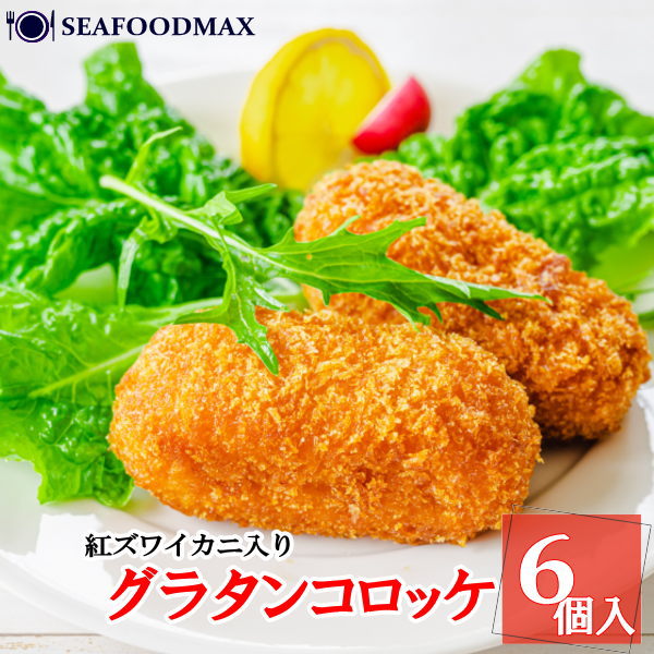 Ȥ襤 饿󥳥å 80g 6 ڹùۡڤ 襤 饿 ں å  磻 Ȥ襤ۡڥեȡۡ饿󥳥å