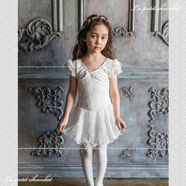 バレエ レオタード スカート付 半袖 アイボリー 白 8609 レース 子供 キッズ ジュニア 女の子 バレエ用品 メール便 送料無料 【あす楽】