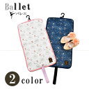 バレエ シューズバッグ ケース ポーチ バレエ用品 レッスンバッグ Fairy Toe トゥシューズとバレリーナ デザイン キッズ ジュニア 子供 女の子 習い事 0292101