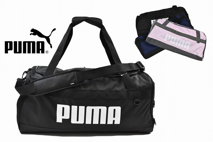 ブランド プーマ PUMA 商品説明 PUMAプーマ チャレンジャー ダッフルバッグM 58L メインコンパートメントの容量はたっぷり入る58L 部活やクラブのスポーツ時はもちろん、修学旅行・キャンプ・アウトドアにも最適！ 部活や修学旅行でも活躍する便利なアイテムです。 ・サイドには靴やボールを収納のファスナーポケット ・ショルダーパッド付きのショルダーストラップ ・Dリング付きでアタッチメント可能 Wファスナー開閉 ※製造工程上、1点、1点、画像と商品の柄が異なる場合がございます。 外側：コンパーネント1　メッシュポケット1　ポケット1　 色：【1】ネイビー 【2】 パールピンク【3】ブラック 【4】マードル 商品状態 新品　未使用　　 サイズ 【平置き実寸】 W62　H31　D29（58L） 　■多少の誤差はご容赦下さい 素材 本体: 100% ポリエステル 裏地: 100% ポリエステルメッシュ: ポリエステル100%