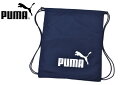 プーマ ジムサック 体操服入れ ナップサック スポーツ 男の子 女の子 ブランド PUMA シューズバッグ PUMA NAVY ネイビー 紺 子供 大人 巾着 キッズ 軽量(4)