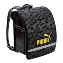 プーマ ランドセルカバー PUMA はっ水加工 反射材付 カモフラ キッズ 子供 女の子 入学 入学準備 メール便OK 迷彩柄ランドセルカバー子供 女の子 男の...