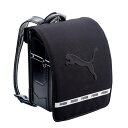 プーマ ランドセルカバー PUMA エンボスロゴ はっ水加工 反射材付 キッズ 子供 女の子 入学 入学準備 メール便OK 無地 ランドセルカバー 子供 女の子...