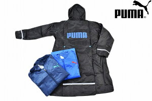 プーマ レインコート キッズ 子供 男の子 ブランド PUMA ランドセル対応 130 140 150 かっぱ カッパ 通学 【あす楽】