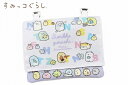 すみっコぐらし マルチポケット SUMIKKOGURASHI 小物入れ ショルダー付 マルチポケット パープル 幼稚園 保育園 入園グッズ キッズ 小学生 子供...