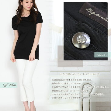 【送料無料】 日本製 天然オイル加工 ストレスフリーな穿き心地 ストレッチ クロップドパンツ レディース シンプル きれいめ カプリ 7分丈 S M L LL 大きいサイズ 黒 白 ホワイト オフィス カジュアル 夏 美脚 x1x 【あす楽】