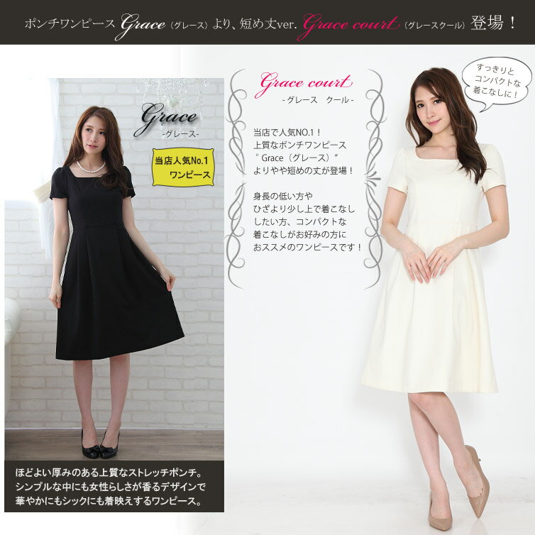 ワンピース レディース ひざ丈 膝丈 秋 冬 半袖 ストレッチ 女性 婦人 大人 かわいい シンプル きれいめ 上品 大きいサイズ フォーマル オフィス 黒 ネイビー スーツ 可 ママ お受験 参観日 卒園式 卒業式 入園式 入学式 礼服 喪服 学校訪問 30代 40代 50代 おしゃれ x1x