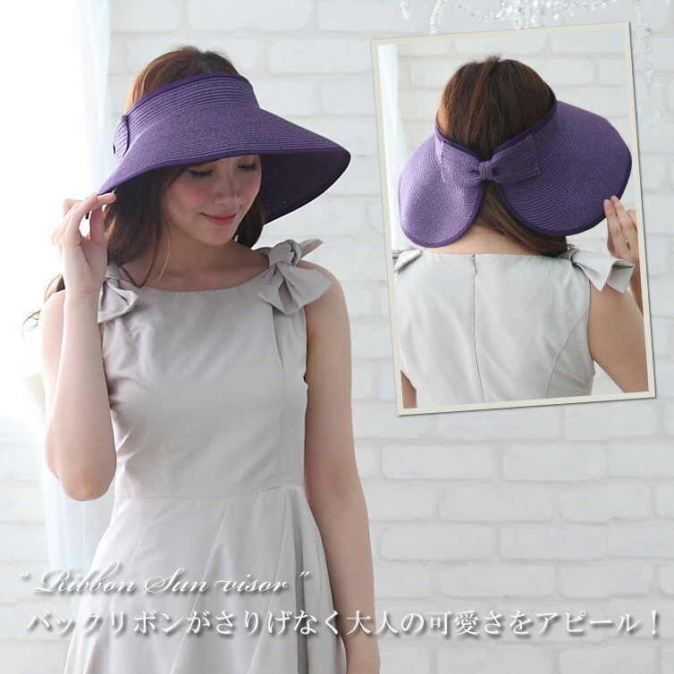 バック リボン が かわいい 選べるお色 折りたためる新素材の サンバイザー 帽子 髪を結んだまま レディース 折りたたみ UV 麦わら 大きいサイズ 夏 つば広