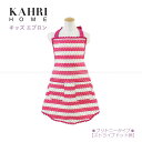 ブランド KAHRI HOME カーリ・ホーム キッズエプロン　女の子用 商品説明 ふんわり広がるAラインの可愛らしいキッズ用エプロン♪ ピンク＆ホワイトのストライプにゴールドの水玉がキュートな柄★ 両サイドにポケット付き。 なみなみカットのパイピングがお洒落なアクセントに！ しっかりとハリのあるコットン100％生地。 【サイズ】着丈 56cm 上部幅 22.5cm 横幅 54cm ※多少の誤差はご容赦下さいませ。 同柄のタイプ違いはコチラ 　◆メアリージーンタイプ　ストライプドット柄　(kh-3196a)◆ ◆糸のほつれなど縫製の細部の仕上がりがあまい場合があります。 ◆できるだけ実物に近いように撮影・画像処理をさせていただいておりますが、ご覧頂くディスプレイ環境などにより実際の商品とカラーが若干異なって見える場合がございます。 ◆同じ商品でも記載と採寸が多少異なることがございます。 ◆メール便 OK ※ラッピングサービスはコチラから。 商品状態 新品 未使用 　 素材 コットン100％ ATTENTION ！ご注文前に必ずご確認下さい！ ■衛生商品につき、返品交換は致しておりません。ご了承くださいませ。 ■絵柄の位置など1つ1つつくりに個体差がございます。 ■商品画像はお客様のディスプレイ環境、設定及びブラウザにより、実物と多少異なる場合がございます。 ■製造時期により柄の感じや生地色に多少の誤差が生じることがございます。 ■当店の商品は他店舗でも同時に販売しておりますので同タイミングでのご注文などがあった場合は商品がまれに欠品する場合がございます。 細心の注意を払っておりますが売り違いが発生した場合、ご注文をキャンセルしていただく場合がございます。