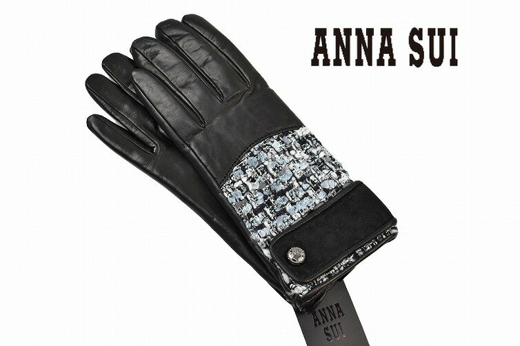 アナスイ 手袋 レディース イタリア製 革 皮 レザー 暖かい かわいい 自転車 防寒 ブランド ハイブランド ANNA SUI ツイード ブラック 黒 20c...