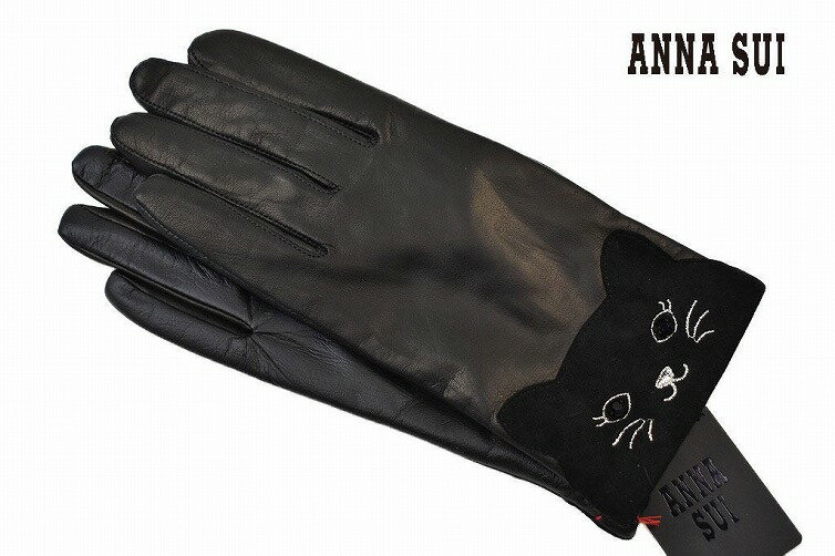 アナスイ 手袋 レディース 革 皮 ラムレザー 暖かい かわいい 自転車 防寒 ブランド ハイブランド ANNA SUI キャット ネコ ねこ 刺繍 ストーン ...