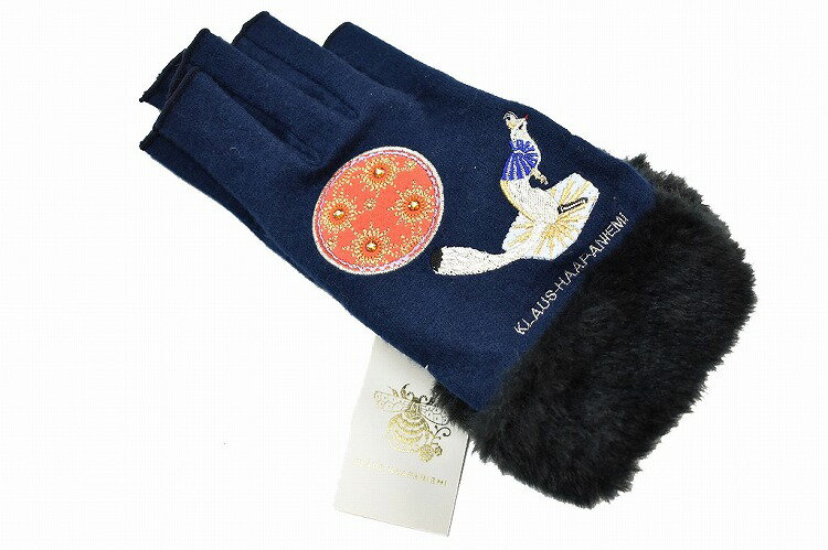 クラウス ハーパ二エミ 手袋 レディース ブランド KLAUS HAAPAIEMI 指なし ウール カシミヤ混 月 オコジョ 刺繍 紺 ネイビー 21-22cm...
