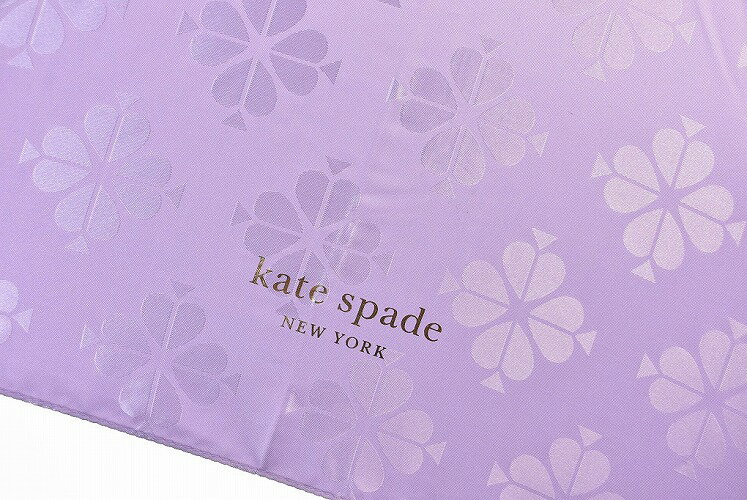 ケイトスペード ニューヨーク 雨傘 傘 長傘 レディース ブランド おしゃれ 女性 婦人 kate spade new york スペード クローバー フラワー 花 ライト パープル 60cm 【あす楽】 2