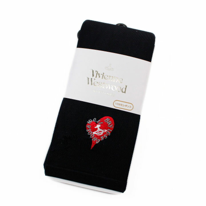 訳あり ヴィヴィアン ウエストウッド レギンス レディース ブランド Vivienne Westwood 黒 ブラック BLCW ハート オーブ 刺繍 10分丈...