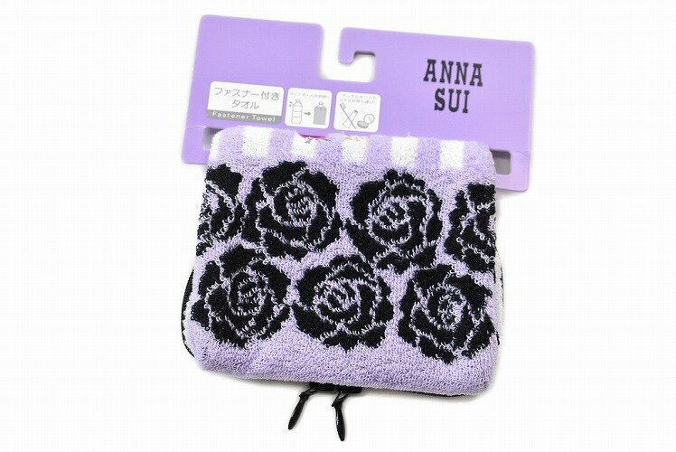 アナスイ アナスイ ファスナー付きタオル 小物入れ レディース ブランド ANNA SUI ローズ バラ 薔薇 ライトパープル × ホワイト ストライプ ペットボトルケース 女性 婦人 【あす楽】