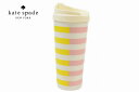 ケイトスペード ニューヨーク タンブラー 蓋つき おしゃれ コーヒー マグボトル ドリンクマグ マグカップ KateSpade NEWYORK THERMAL MUG ツートン ストライプ TWO-TONE STRIPES ブランド レディース 女性用 女性 プレゼント ギフト 新品 #1195738 x1x 