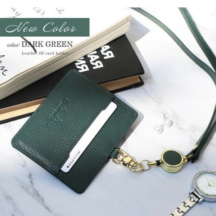Selectshop seasonのICカードホルダー カード入れ パスケース 本革 LIZDAYS リールストラップ 定期入れ 箱無 8カラー 通勤 通学 キッズ ジュニア レディース 女性 婦人｜アングル2