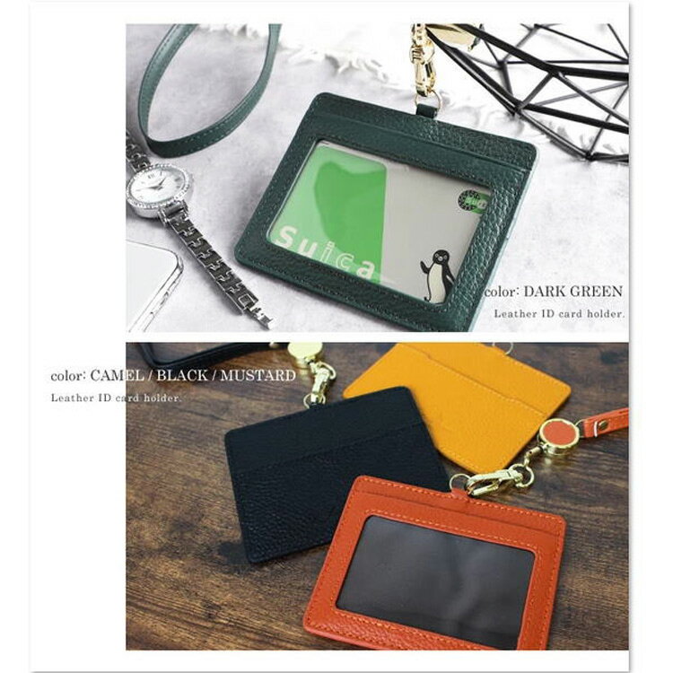 Selectshop seasonのICカードホルダー カード入れ パスケース 本革 LIZDAYS リールストラップ 定期入れ 箱無 8カラー 通勤 通学 キッズ ジュニア レディース 女性 婦人｜アングル3