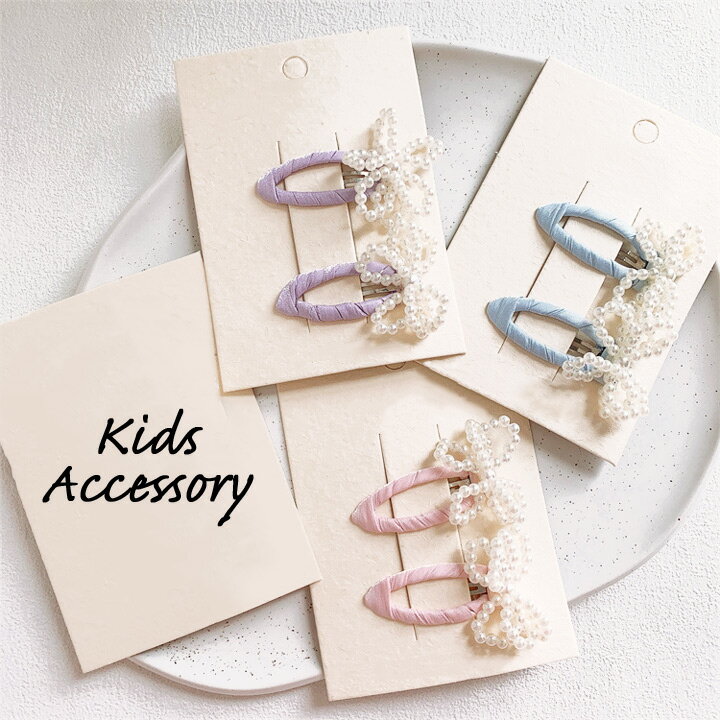 ヘアピン パール リボン パッチンピン ヘアアクセサリー キッズ ジュニア ヘアパッチン 2個セット ピン..