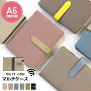 お薬手帳ケース カード入れ 母子手帳 ケース マルチケース 6カラー 通帳入れ 診察券 おくすり手帳 カードケース ペンホルダー付 出産祝い レディース かわい...
