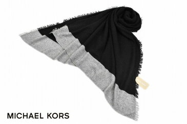 マイケルコース ストール 大判 レディース ブランド MICHAEL KORS カシミヤ 100 ブラック × グレー バイカラー アシンメトリー デザイン ｜ 女性 婦人 カシミア マフラーホワイトデー 【あす楽】