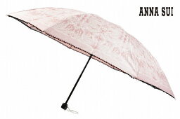 アナ スイ 折りたたみ傘 レディース アナスイ 折りたたみ 傘 雨傘 レディース ブランド ANNA SUI ピコ レース デザインプリント ライト ピンク 55cm 女性 婦人 x1x 【あす楽】