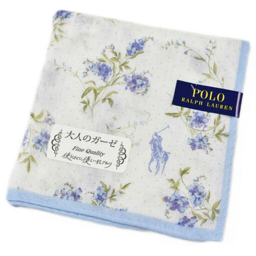 ポロ ラルフローレン ガーゼ ハンカチ レディース 綿 高級 ブランド ハイブランド POLO Ralph Lauren 青 ブルー フラワー 花 ドット ロゴ 女性 婦人 母の日 20代 30代 40代 50代 60代 70代 プレゼント ギフト おしゃれ かわいい 大人 ホワイトデー クリスマス ポイント消化 ポロ ラルフローレン ガーゼ ハンカチ レディース 綿 高級 ブランド ハイブランド POLO Ralph Lauren 青 ブルー フラワー 花 ドット ロゴ 女性 婦人 母の日 20代 30代 40代 50代 60代 70代 プレゼント ギフト おしゃれ かわいい 大人 ホワイトデー クリスマス ポイント消化