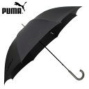 プーマ 長傘 雨傘 共袋付 70cm メンズ ブランド PUMA 黒 ブラック カーボン骨 軽量 手開傘 ロゴ 通勤 通学 男性 紳士 P670MB