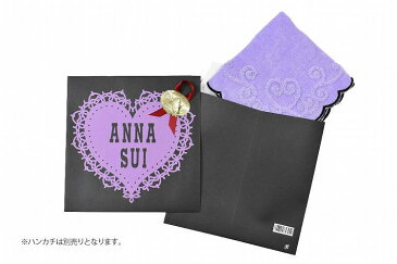 アナスイ ブランド ブランド ハンカチ専用 ラッピング袋 【ハンカチ同時購入限定】 ANNA SUI ラッピングサービス〜 Gift Wrapping プレゼント包装〜。。。