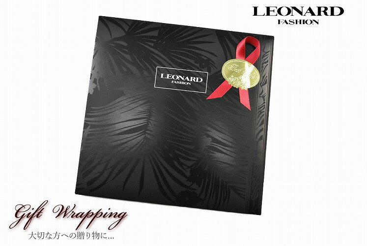 レオナール ブランド ハンカチ専用 ラッピング袋 LEONARD ハンカチ同時購入限定・単品購入不可 ・ラッピングサービス～ Gift Wrapping プレゼント包装～。。