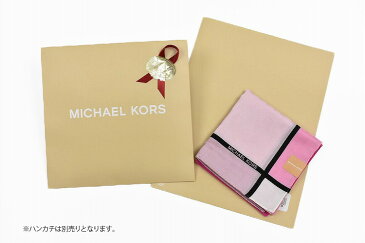 マイケルコース ブランド ハンカチ専用 ラッピング袋 【ハンカチ同時購入限定】 MICHAEL KORS ラッピング〜 Gift Wrapping プレゼント包装〜。。