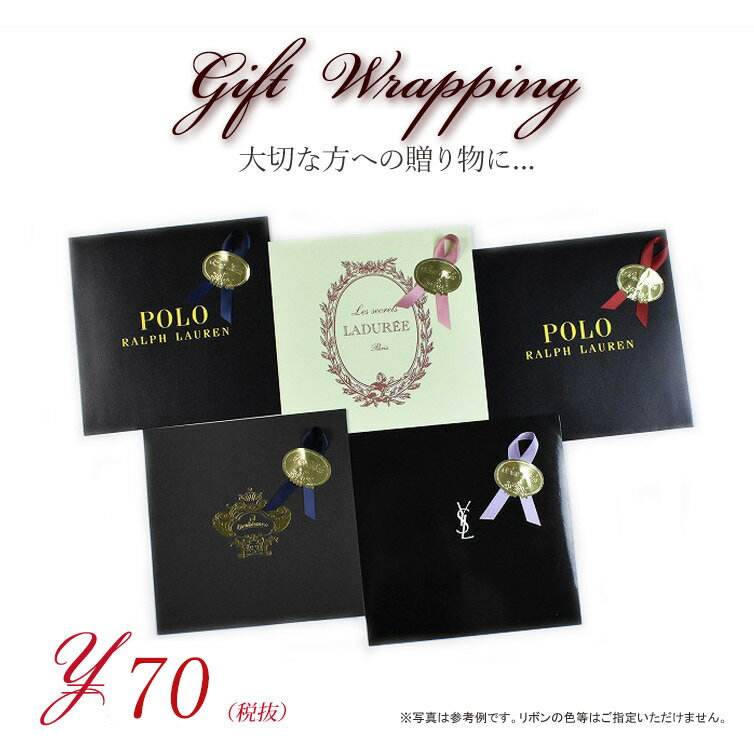 楽天Selectshop seasonブランドハンカチ袋・ラッピング 【当店商品同時購入限定】 ～ Gift Wrapping　プレゼント包装～