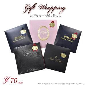 ブランドハンカチ袋・ラッピング 【商品同時購入限定】 - Gift Wrapping プレゼント包装-
