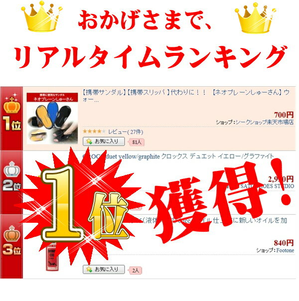 【ネオプレーン しゅーさん】ウォーターシューズ マリンシューズ アクアシューズ ビーチサンダル ウエットスーツ 素材、防災グッズとしても キッズ レディース メンズ【携帯サンダル】【携帯スリッパ 】