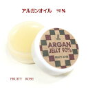 【AGジェリーR】アルガンオイル 【アルガンジェリー FRUITY ROSE 2g】モロッコの黄金 Argan oil 90%