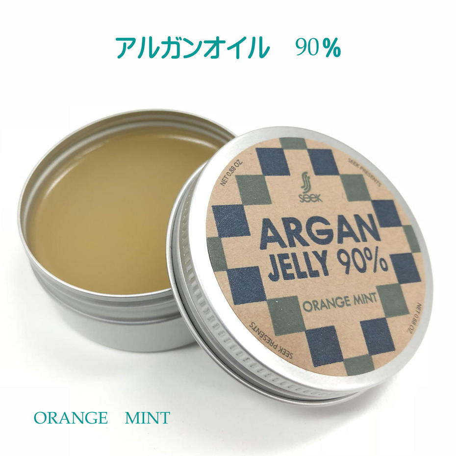 アルガンオイル　90％以上　【アルガンジェリーM】25gAGジェリーM　ORANGE　MINT