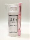 ALクリーン&リフレッシュ75、アルコール除菌、200ml、(ペンタイプアトマイザーおまけ付き)エタノール68.2%(75度)、日本製、ウイルス対策に、食添、アルコール製剤、