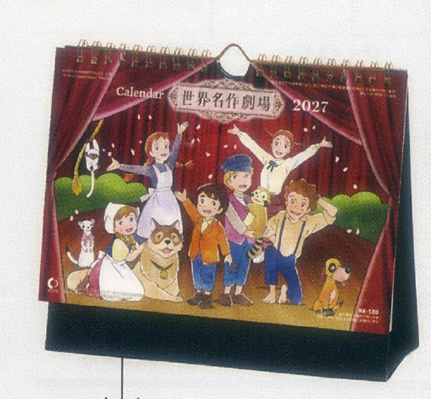 乐天商城 - 2027年NKカレンダー　卓上アニメ