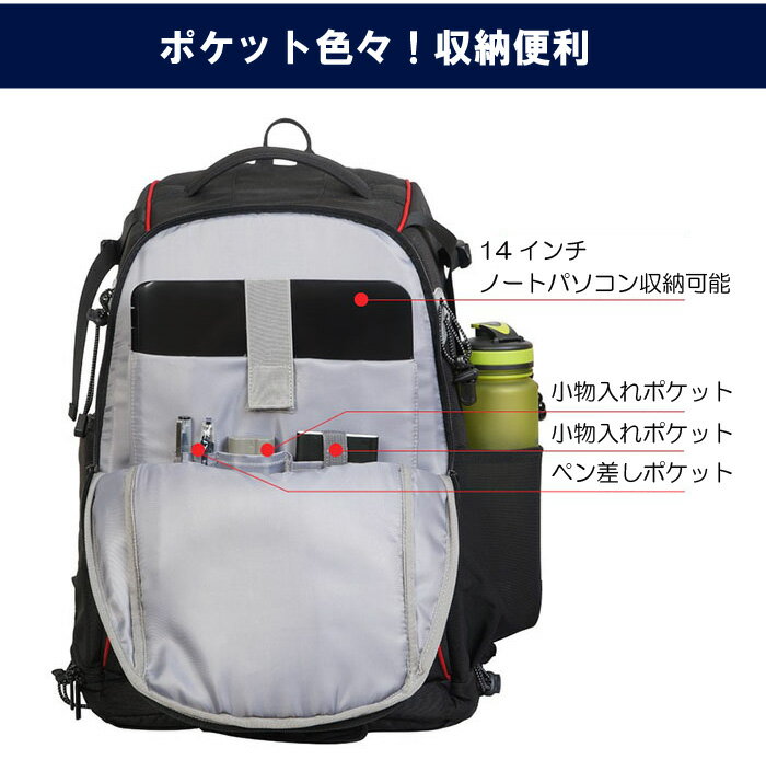 激安の バージョンアップ カメラバッグ 一眼レフリュック メンズ レディース 一眼レフ 速写対応 三脚収納対応 リュックサック 旅行バッグ 登山リュック トラベルリュック バックパック 撥水 大容 Radboudumctv Nl 激安の バージョンアップ カメラバッグ 一眼レフリュック メンズ レディース 一眼レフ 速写対応 三脚収納対応 リュックサック 旅行バッグ 登山リュック トラベルリュック バックパック 撥水 大容 Radboudumctv Nl