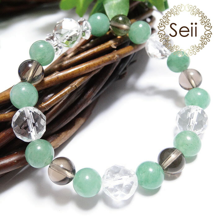 パワーストーン ブレスレット 天然石 レディースブレスレット アベチュリン スモーキー 水晶 パワーストーン 健康運 心 身体の癒し 誕生日 母の日 敬老の日 ...