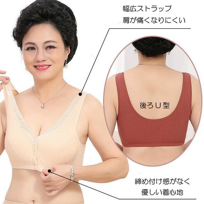 宅配便送料無料 前開きブラジャー ノンストレスブラジャー ノンワイヤー ブラ ブラジャー レース リブ ラジャー 綿 コットン 授乳 高齢者 フロントホック 主婦 レディース 婦人 下着 やわらかい 通気吸汗 お年寄り 乳がん おしゃれ かわいい 送料無料 Greentechnd Com