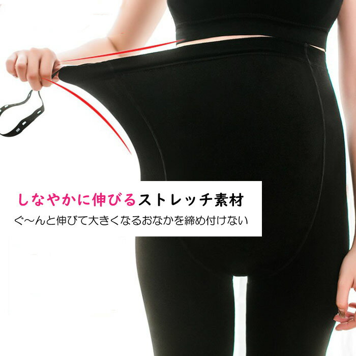 レディース 春夏 大きいサイズ パンツ ゆったり オフィス 伸縮性 リブパンツ アジャスター マタニティパンツ 仕事 ワイドパンツ 妊婦 調節可能 スーツ フォーマル 脚長 パジャマ 部屋着 マタニティ