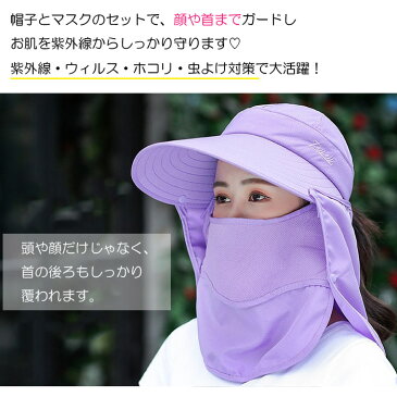 【9/11迄10%OFFクーポン】帽子 レディース つば広 UVカット ウイルス ホコリよけ 虫よけ ガーデニング帽子 遮光 あごひも付 折りたたみ 紫外線対策 キャンプ 自転車 海 旅行 アウトドア 農作業 コンパクト 日よけ帽子 おしゃれ 男女兼用 送料無料
