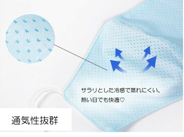 マスク 冷感 UVカット UVマスク フェイスカバー マスク 洗える 日焼け防止 日よけマスク 熱中症対策 紫外線対策 レディース メンズ 自転車 ガーデニング ランニング 農作業 ひんやり 涼しい 伸縮性抜群 おしゃれ 送料無料