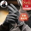 手袋 メンズ スマホ グローブ 防寒 厚手 手ぶくろ 指出し 2本指だし スマホ対応 スエード 裏起毛 防風 指なし 自転車 指出せる 指だし 滑り止め バイク...