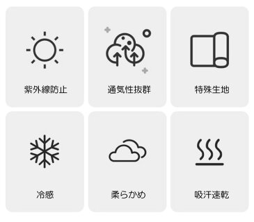 フェイスカバー 冷感 マスク 夏用 ネックウォーマー ネックガード 冷感 UVカット UVマスク UVネック マスク uv 洗える 日焼け防止 日よけマスク 熱中症対策 紫外線対策 レディース メンズ 男女兼用 自転車 ガーデニング ランニング 農作業 ひんやり 涼しい おしゃれ 送料無料