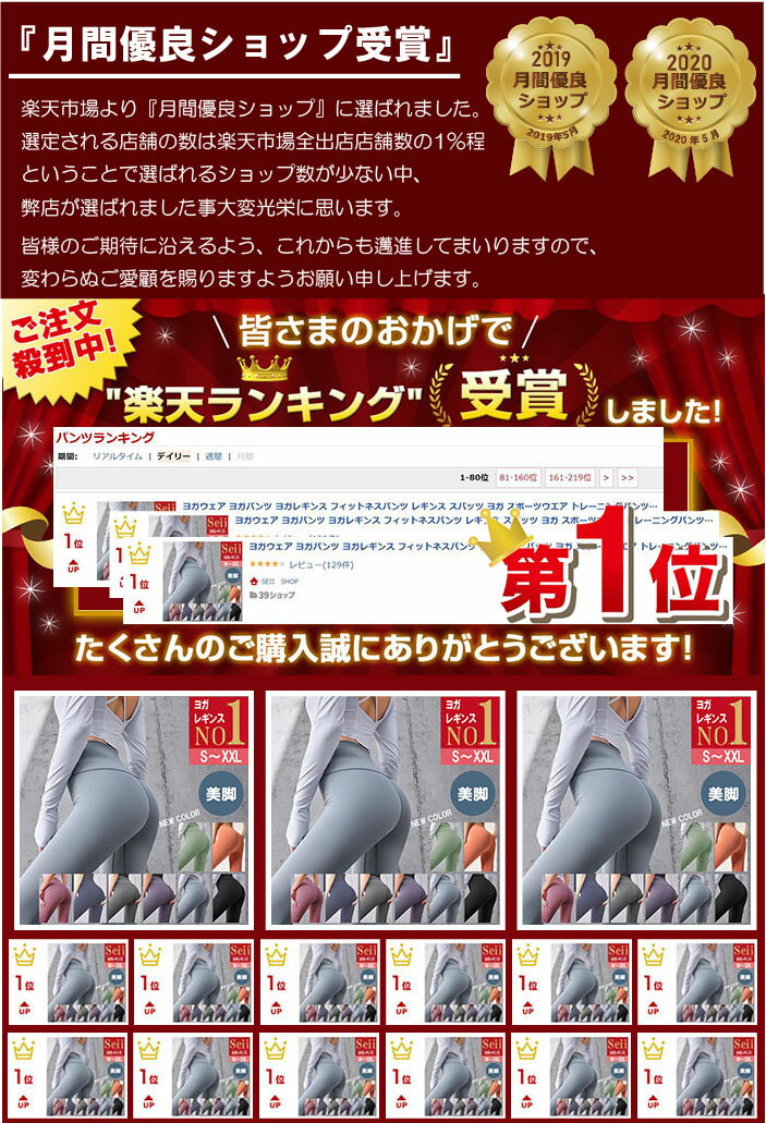 【GOODA雑誌掲載】ヨガウェア ヨガパンツ レディース ヨガレギンス ヨガパンツ レギンス フィットネスパンツ レギンス スパッツ ヨガ スポーツウエア トレーニングパンツ トレーニングウエア 美脚 ダンス ジム 伸縮 スリム 送料無料